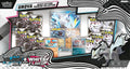 Pokemon TCG: Unova Heavy Hitters Premium Collection Enforce Records
