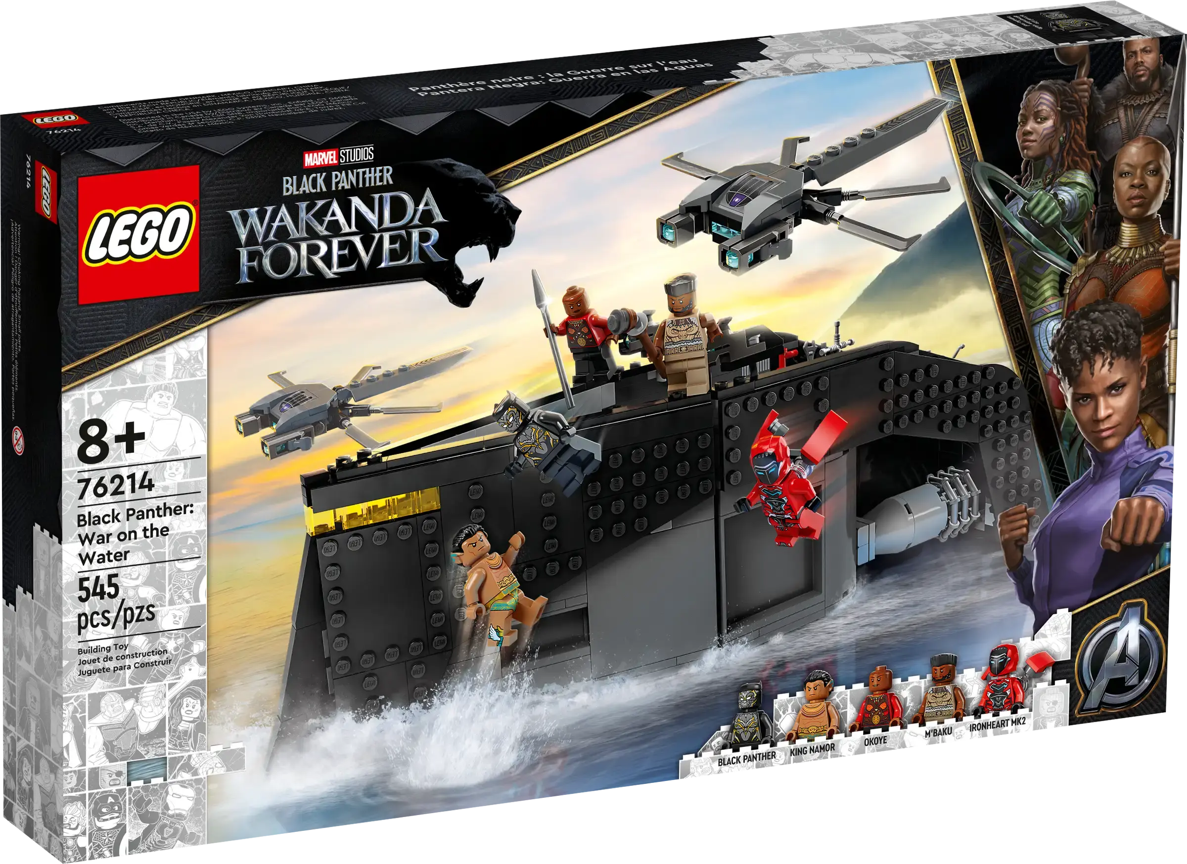 LEGO Marvel Black Panther 76214 Enforce Records