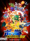 Nintendo Pokkén Tournament DX Enforce Records
